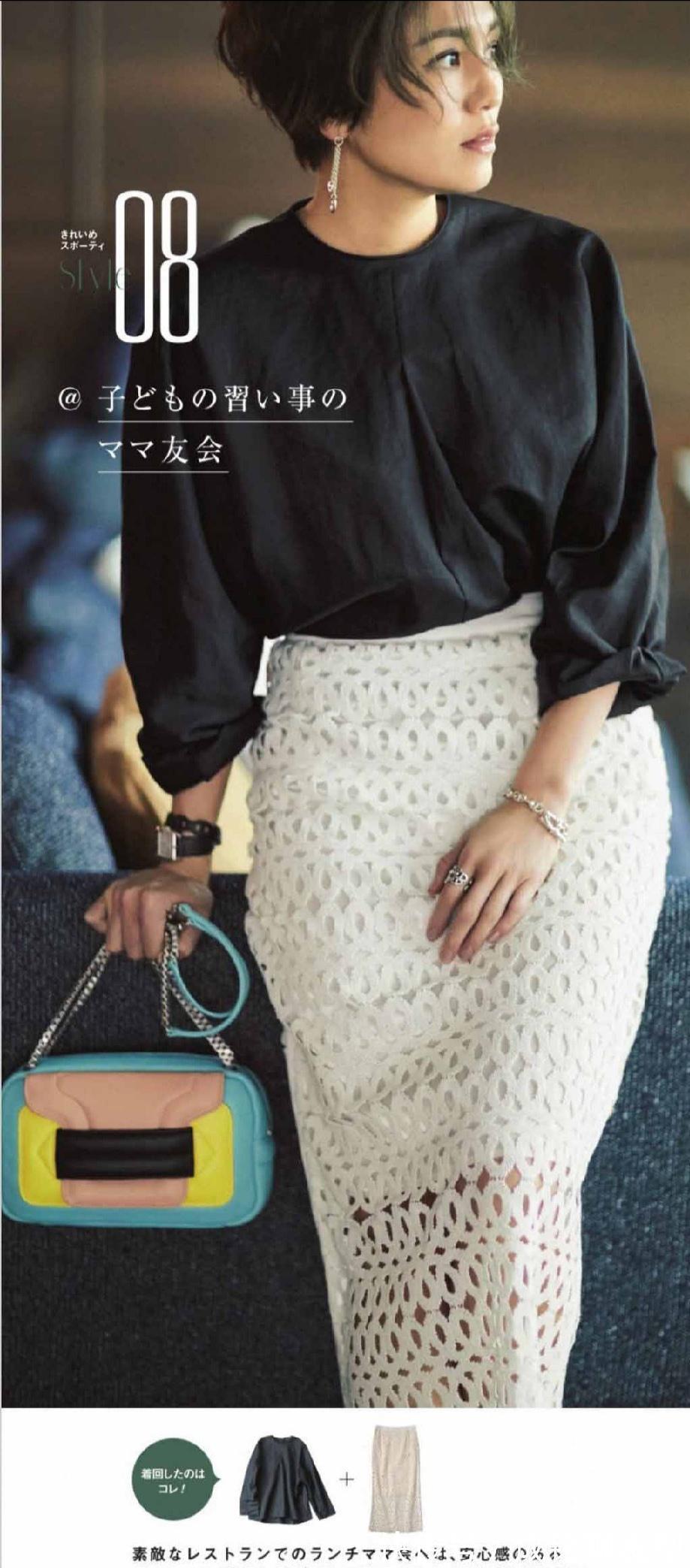 穿搭|选择裤子或穿半身裙,你还需要记住这几大要点,穿对了才时尚高级