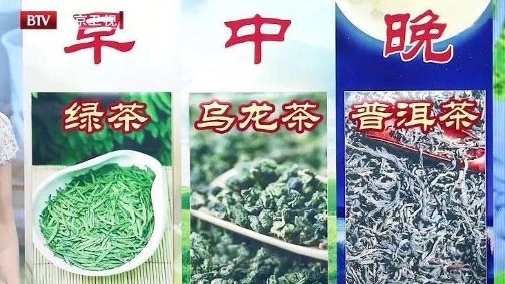 喝茶|茶为“万病之药”，但四季喝茶大有讲究！需掌握“时间表”、“禁忌表”