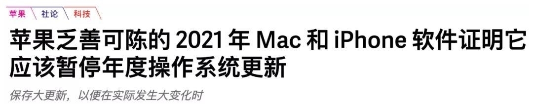 机哥|iPhone13又出问题了，苹果你醒醒啊