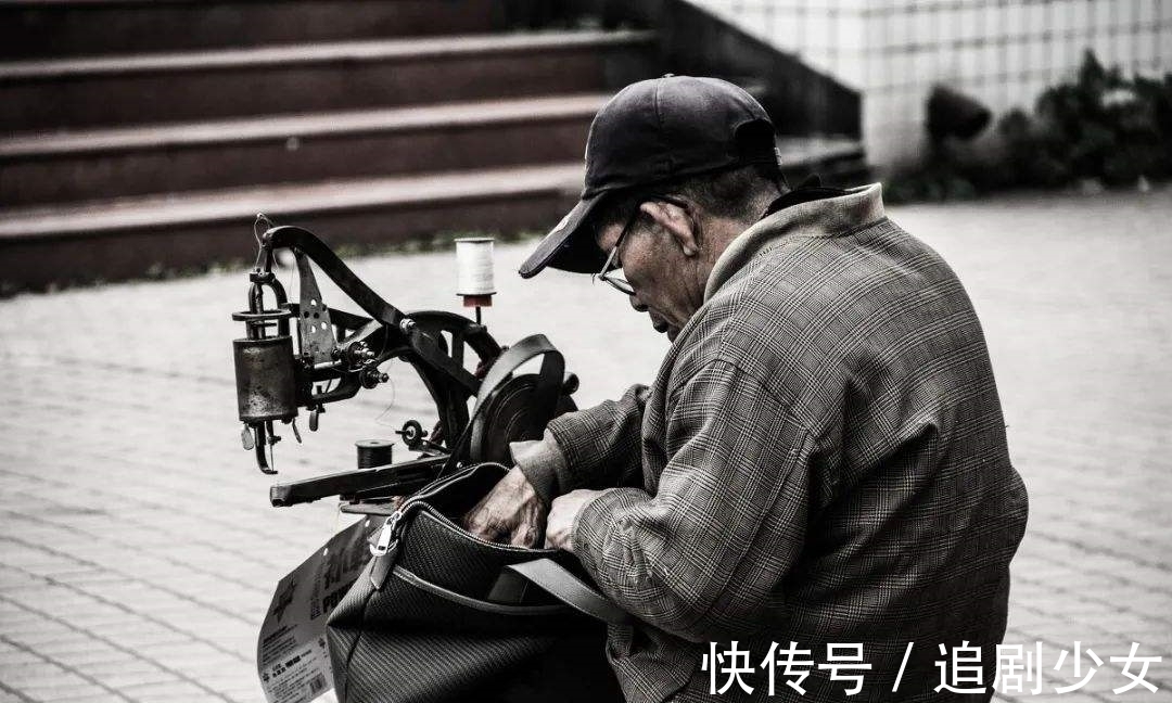 因果&修鞋的老何居然和我聊起了《道德经》,说的非常有道理