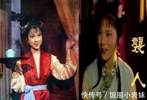 婢女&两人都是贾母送给宝玉的婢女,为啥晴雯地位不如袭人?都怪黛玉
