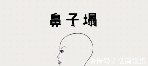 运势|你的鼻子什么样就是什么命？有钱人的鼻子长什么样？