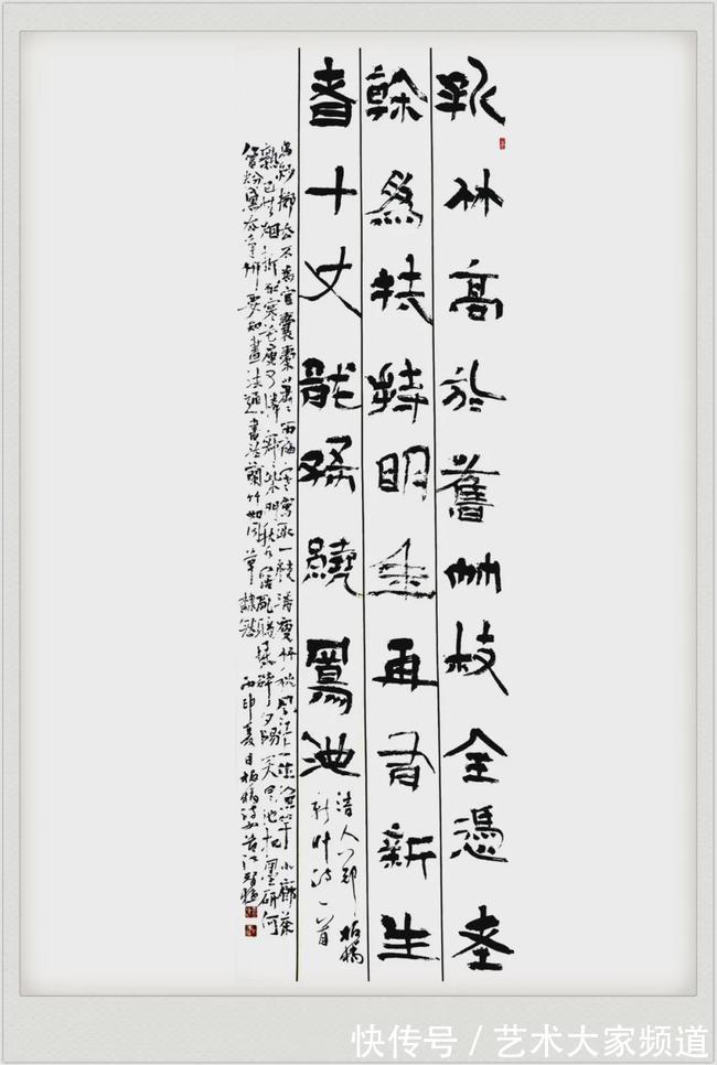 高庆春|「百年辉煌·百年书画传承」2021重点推荐书画家——江智猛