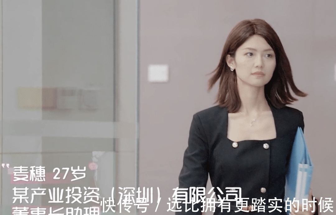 麥穗|《心動的信號4》女二在讀博士人設崩塌？醫(yī)學生直接用衛(wèi)生紙擦碗