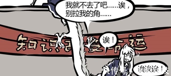 神怪们|非人哉神怪们学校日常,小玉家长给老师喂月饼,九月带敖烈逃课