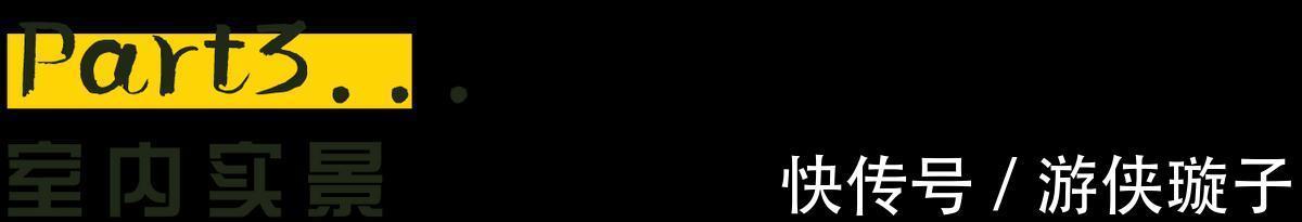 年轻人|136平的复古北欧风,精致又迷人,这才是属于年轻人的理想住宅!