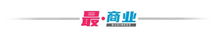 中小企业|华为云在这座内蒙小城扎根，为何会让无数中小企业激动？