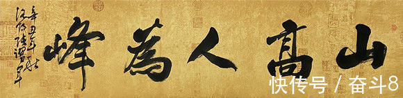 书法&书法家张跃军——气韵生动 意境悠远