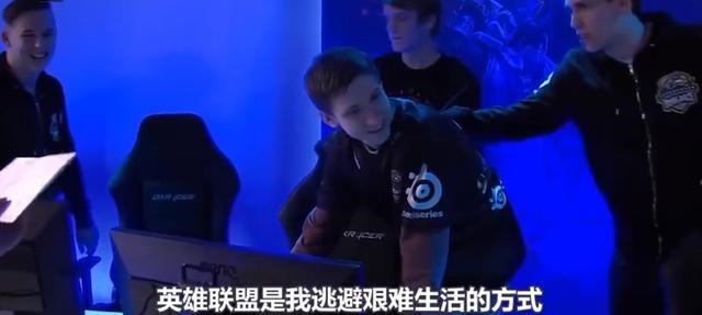 挖掘|LOL北美活化石退役比尔森谈校园欺凌，感谢TSM的挖掘