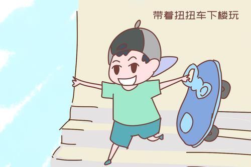 扭扭车|“出过事故才明白,等孩子听懂后再立规矩就晚了”值得家长反思