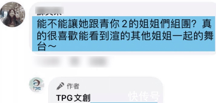 小姐姐|《青2》落幕后,乃万金子涵都红出圈了,唯有王承渲反向出圈