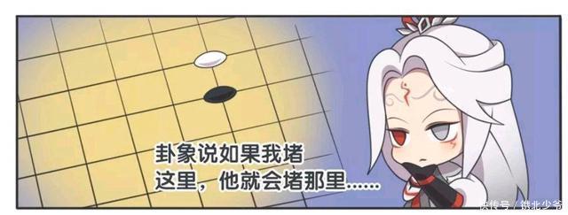 王者荣耀漫画：狄仁杰VS明世隐，你以为在第5层，其实我在786层。