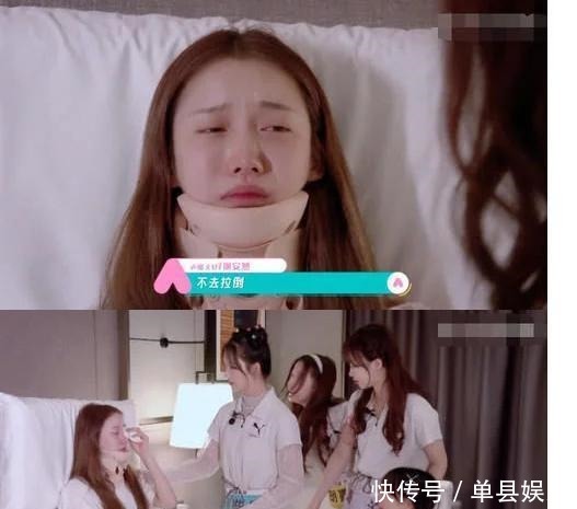 创造营2021|太惨了!《创4》周柯宇崴脚受伤不能跳舞,恐影响总决赛舞台发挥