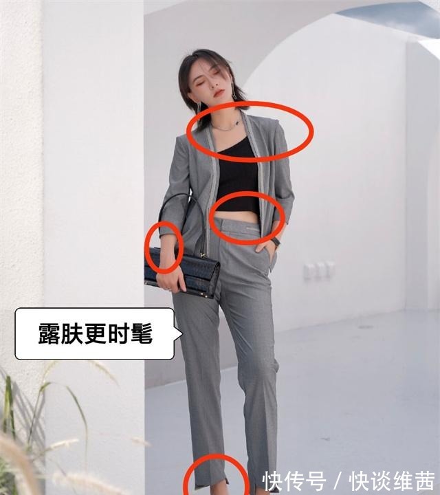 裙子|天凉了，裙子就收起来吧！今秋流行“薄西装+直筒裤”，洋气显瘦