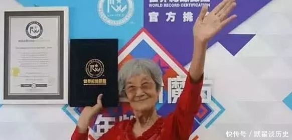 厘米|靠舌头打破吉尼斯,第二项只有0.56厘米,这可让人怎么玩?