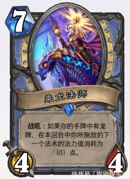 伊露希亚|炉石传说的削弱之路,谁还记的迦拉克隆,红龙女王跟预言者?