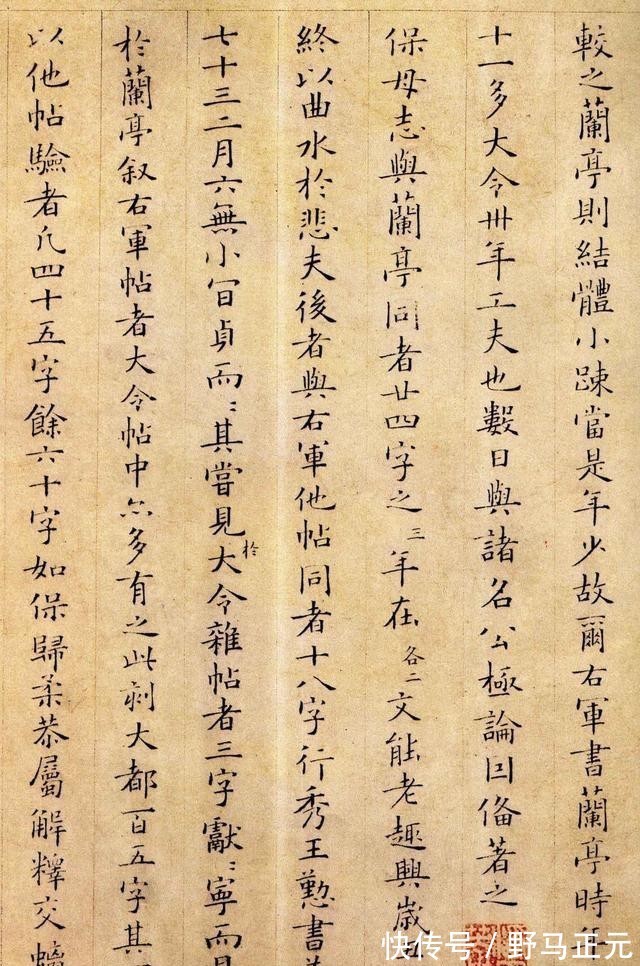 揖逊!读姜夔书论《续书谱》,致敬孙过庭,学写有法度的草书