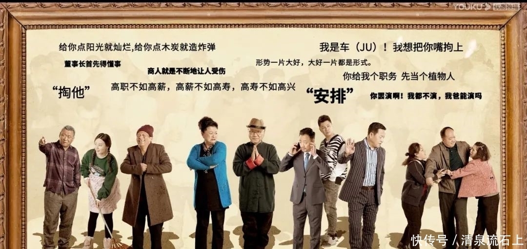 大胖 大胖刚消停,宋小宝和范伟又来搅局,全员回归的龙泉沟太好笑了