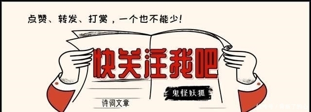 平羌江|李白炫技的一首诗,4句仅28个字,却连用5个地名,一般人想都不敢想