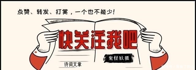 平羌江|李白炫技的一首诗，4句仅28个字，却连用5个地名，一般人想都不敢想