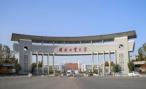 河北这所大学被“以貌取人”，明明是985，却被误认为民办院校