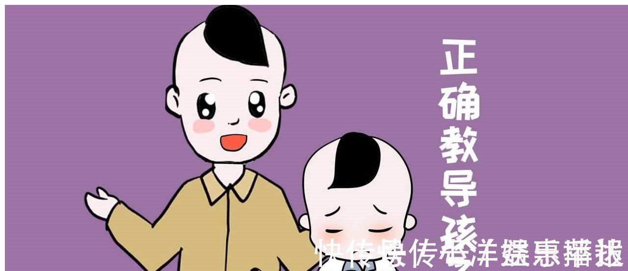 专注力|研究显示有这3个行为的孩子,长大会更有出息,你家宝宝有几个