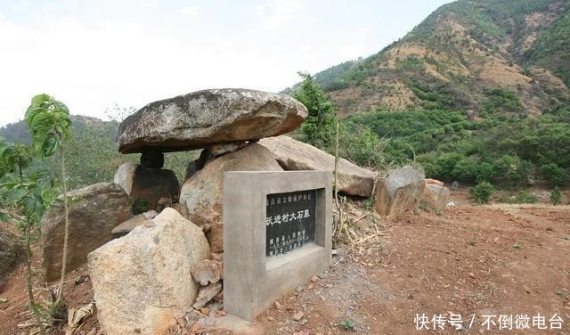 文物保护丨德昌跃进大石墓!