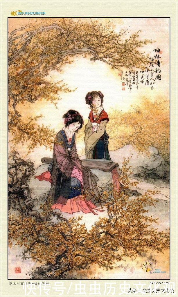 华三川百美图全套鉴赏
