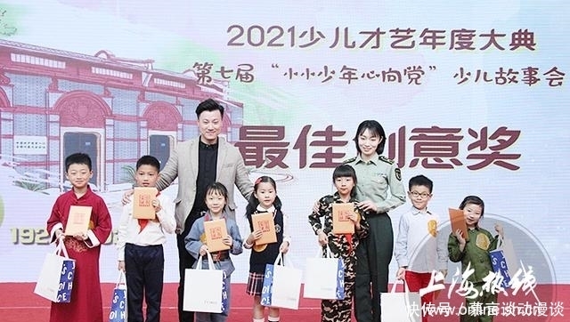 上海|上海的小朋友们实在太厉害了!上海电视台里上台讲故事,个个精彩
