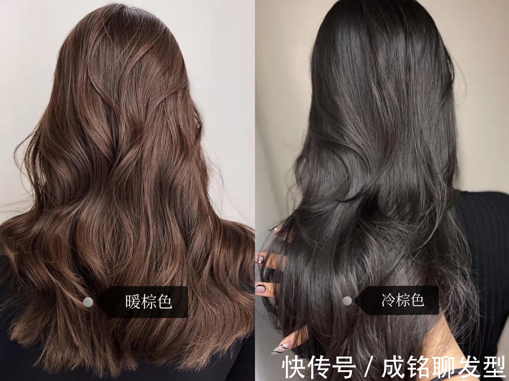 底色|显白不挑人!高级感十足的冷棕色,掉色慢不伤发,提亮肤色又减龄