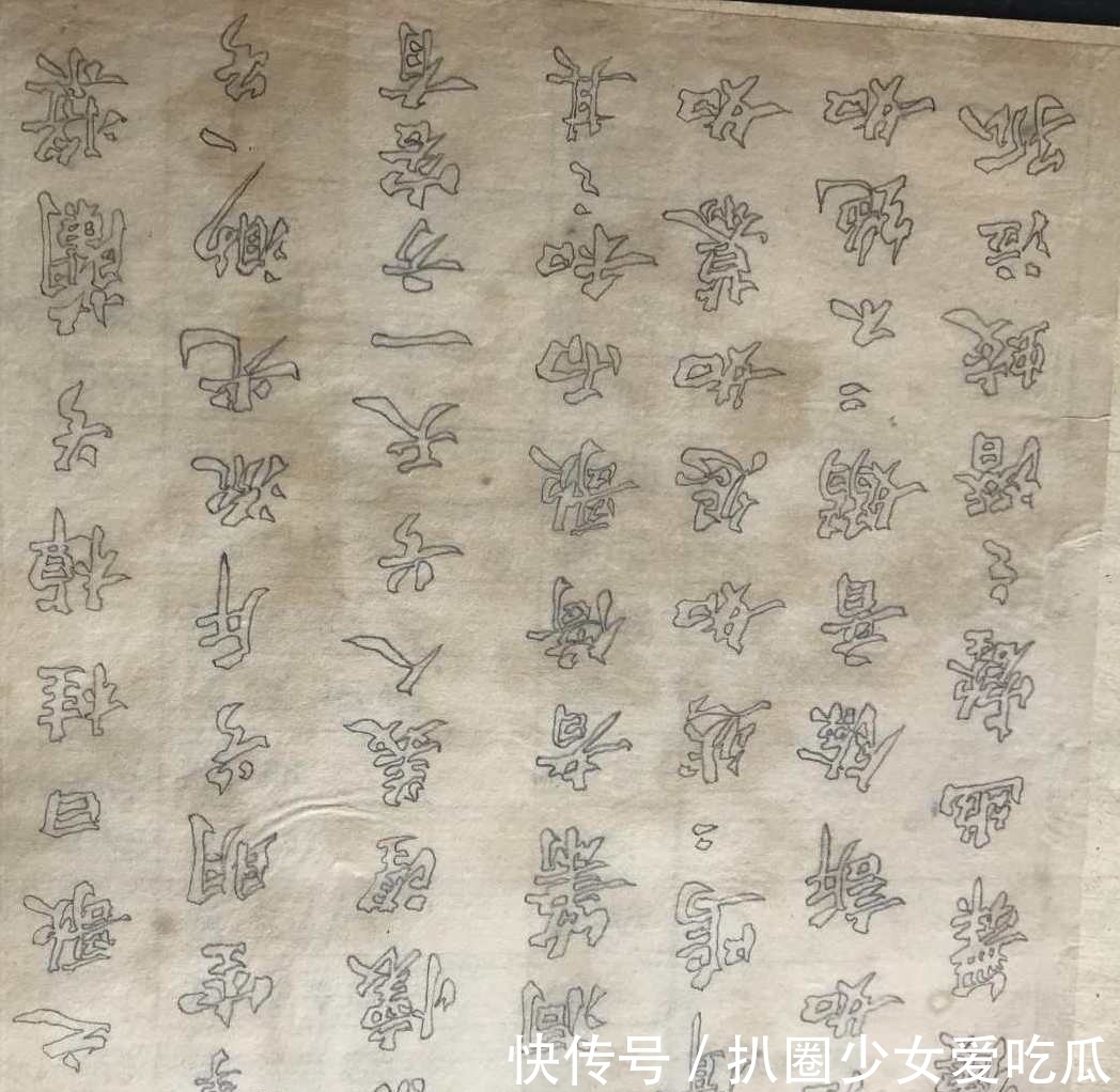 朱其@这几种临摹字帖的方法,你学会了吗?