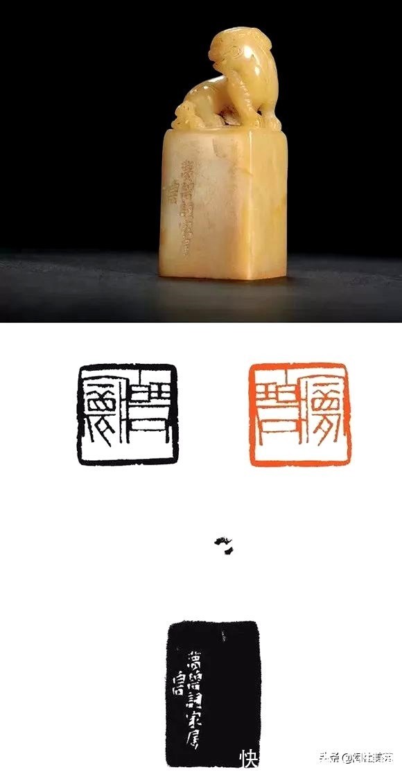 杨尚昆&白石老人篆刻作品欣赏:遥继古韵 率意独造