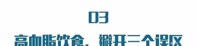 高血压、高血脂、高血糖不能吃的食物,非常全