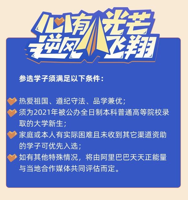 追梦|车祸瞬间，她被母亲从窗口推出，13年后用这份答卷告慰天上的妈妈