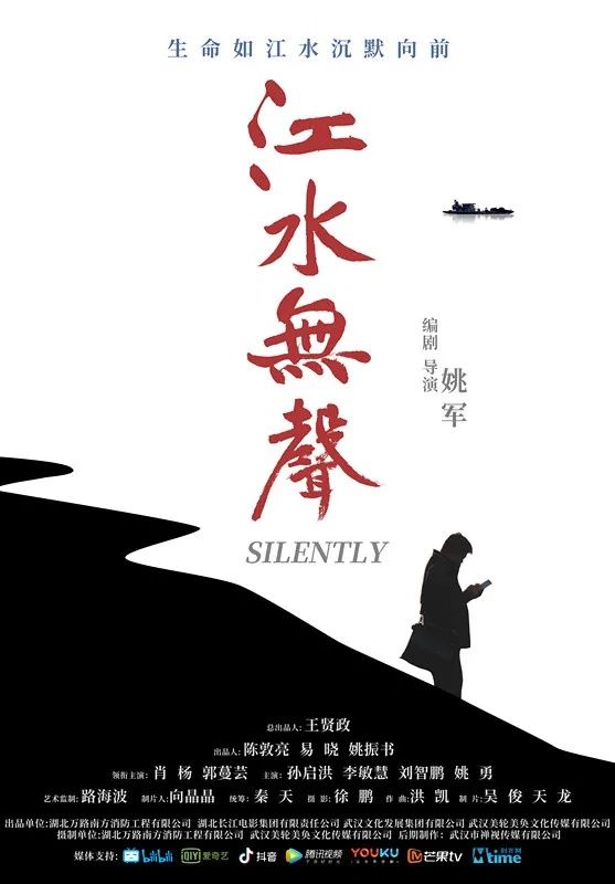 作品|武汉值得拍！两部“武汉造”作品亮相华语青年电影周