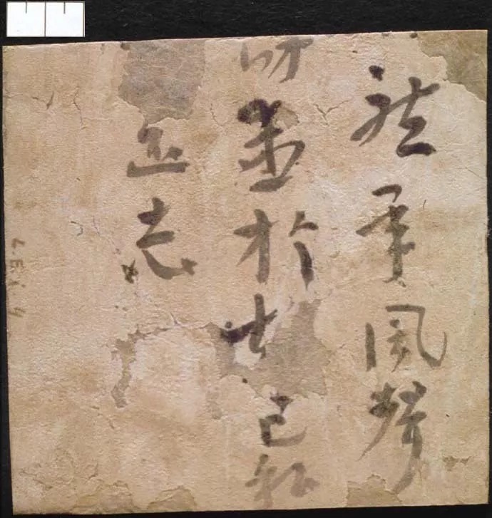 楼兰残纸|跨越千年的风霜