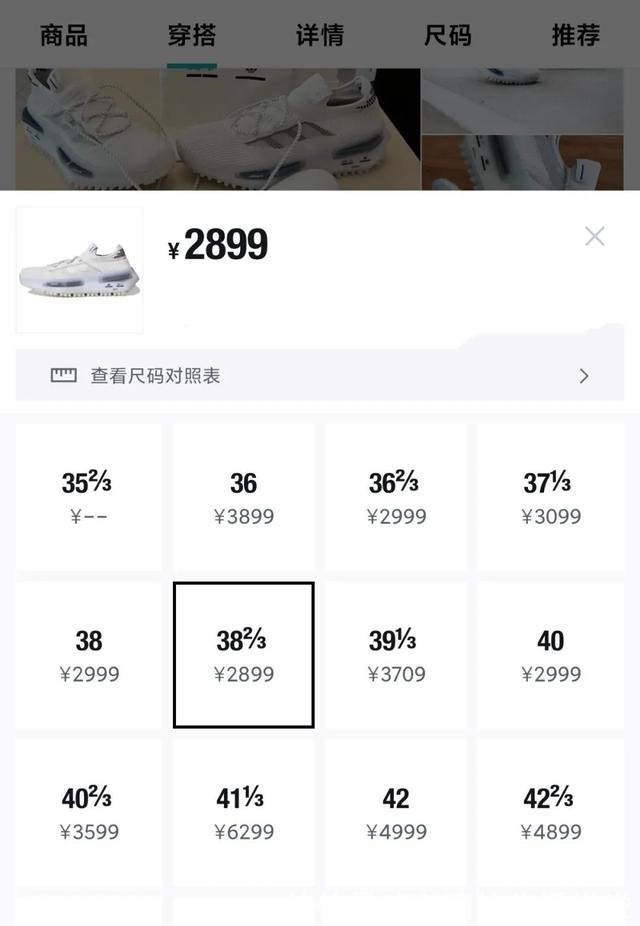 热门款 阿迪重新定义NMD，市价已超6K！能否成为今后的热门款！