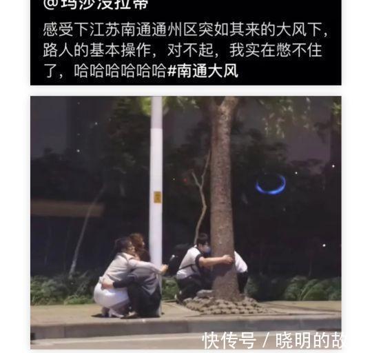 |20210506搞笑图片笑话段子精选