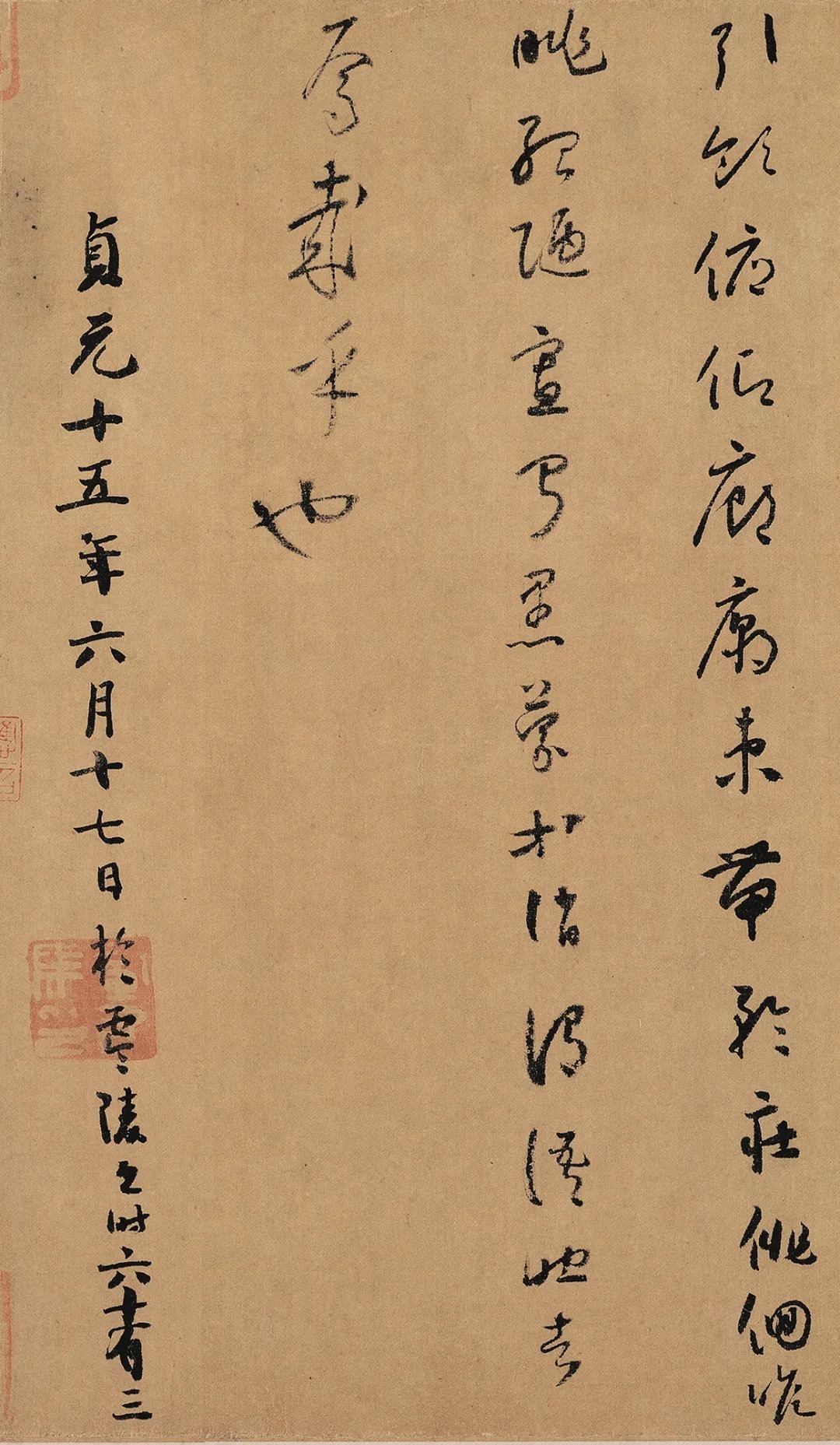 颜真卿&怀素晚年所写的草书,被誉为“天下第一小草”,价值连城