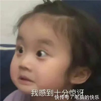 聊天|热门的沙雕聊天表情大全:小王八掉眼泪你鳖伤心