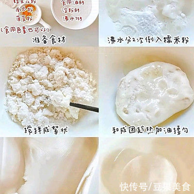 冰墩墩|今天我吃光5碗饭的秘诀是自制冰墩墩汤圆...