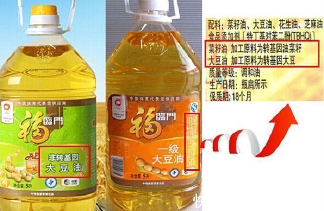 聪明人买油时，宁可多花钱，也要买带这4个词的油，涨知识了