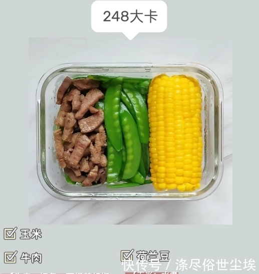 知俏:一周不重样的减脂餐,只需4周,让你瘦回90斤!