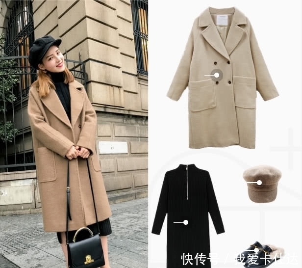 试试|选对大衣的颜色,比整容还厉害!现流行这“高级色”,肤白好嫩