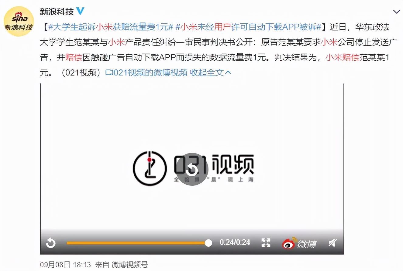 t小米因为广告赔了1块钱，但说到底还是厂商们太卷了