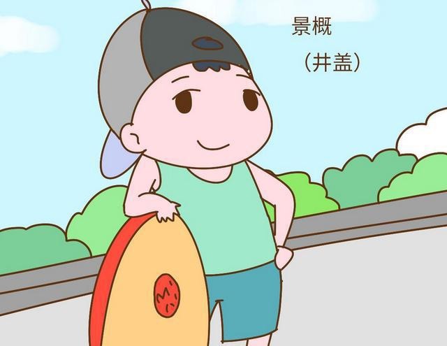 顺耳|爸爸姓“杨”,喜得五胞胎,灵机一动起佳名,上户口民警笑开花