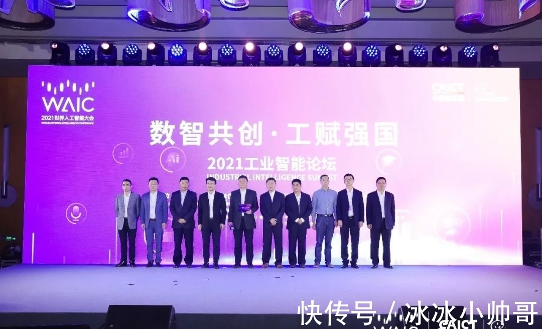 钱锋|推动制造业十大领域数字化转型 2021世界人工智能大会工业智能论坛在沪举行