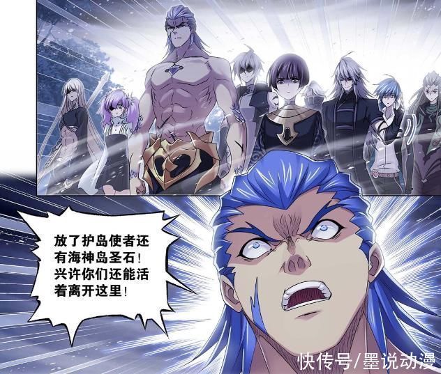 斗罗|斗罗大陆魔魂大白鲨被抓,毒斗罗还没出手,鬼斗罗打败海龙斗罗