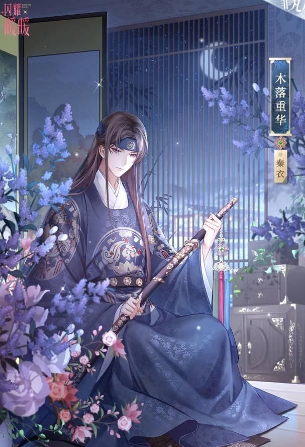 最终|闪耀暖暖槿云重华事件完整回顾：叠纸处理速度太慢？韩服最终停运