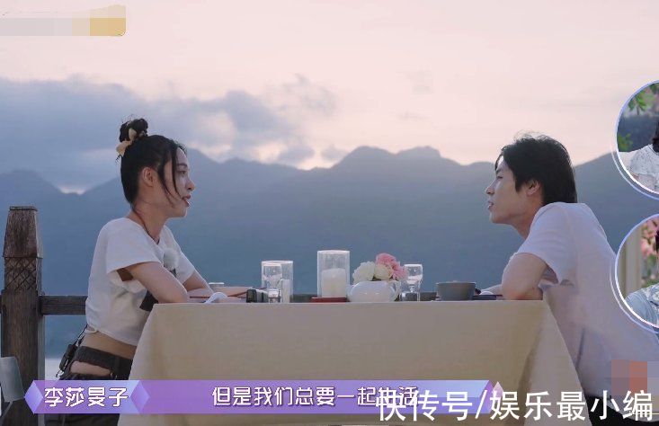 老樊|情侣间要不要培养共同爱好，李莎与老樊意见有分歧，阿朵想法通透